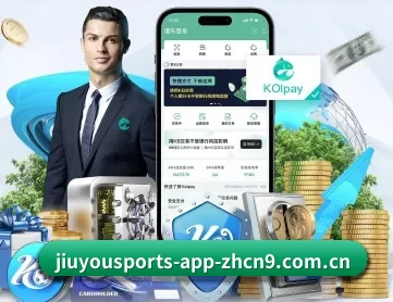 九游体育网页版 APP 深度功能